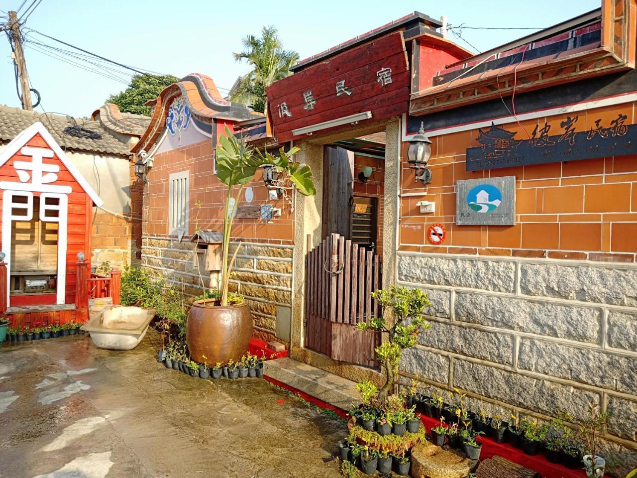 彼岸古厝民宿-包棟優先--Biiann B&B Jinning Exterior photo